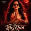 Shravani Solaskar